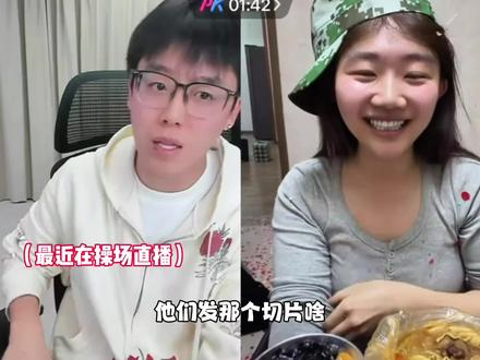 二十岁的年龄干什么都不丢人.#陈泽#吴悦 #每天冷知识 #这是个真实的事情 #全球冷知识