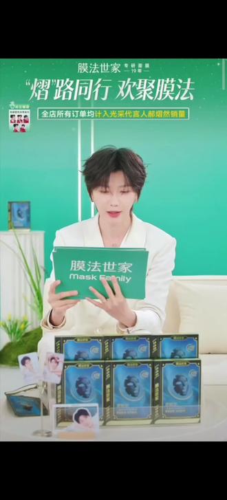 为什么喜欢郝熠然?答案藏在他的真诚里。他总把粉丝放在心上,哪怕自己在强忍情绪,第一反应还是想让我们开心,这样的他,怎么能不偏爱。#我的大明星一定红透半边天 #郝熠然 #膜法世家 #普普