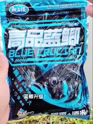 龙王恨高品蓝鲫·腥香+酒米鱼饵野钓鲫鱼鲤鱼饵料300g鱼食#高总蓝鲫饵料#
