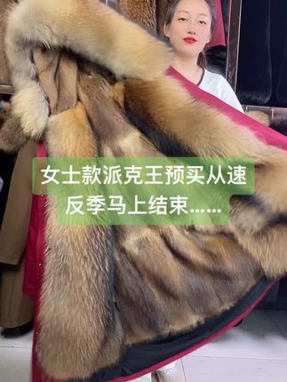 女士款派克服拍冷就选她#只做高品质 #源头实力厂家 #价格美丽 #完美搭配