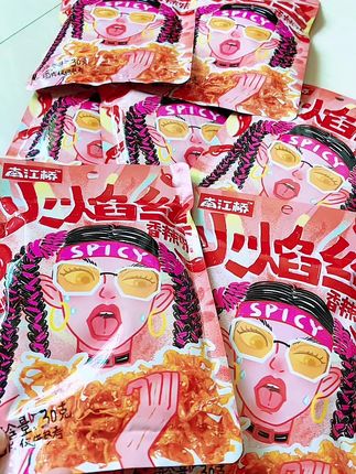 火焰丝麻辣过瘾经典湖南香辣劲道网红解馋零食香辣小吃辣条爆辣#太好吃了 #追剧小零食 #好吃到停不下来 #火焰丝辣条 #香辣辣条 @抖加🔥上热门🔥dou+🔥热点宝