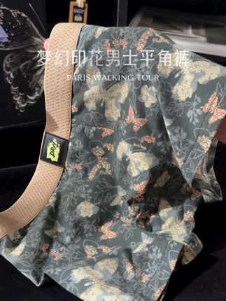好梦幻的男士内裤.真的好想得到啊~#男士平角裤 #迷幻 #蝴蝶 #爆款热卖中 #梦里花