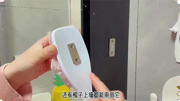 家里柜子推拉门总是关不严,安装了这个#磁吸门吸,不仅关的紧,而且静悄悄的,抽屉,推拉门,橱柜都能装。#好物推荐