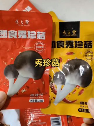 #美食 #大人小孩都爱吃#抖音好物#视频同款