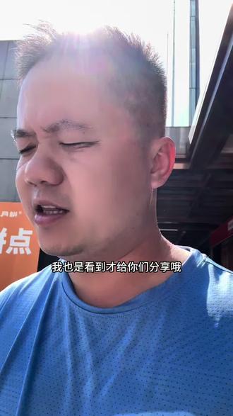 我也是看到有,才给你们分享,希望你们喜欢9块9喝大杯伯牙绝弦,20块喝俩杯大杯的,一杯伯牙一杯青青糯山#霸王茶姬 #打不死的肥波 @DOU+上热门