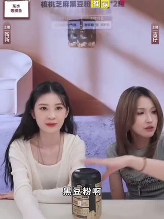 五谷磨房核桃芝麻黑豆粉,低GI,配料表干干净净,黑芝麻真是个好东西#黑芝麻#黑豆 #核桃粉 #五谷磨房黑之养 #以黑养黑