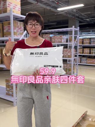 #好物推荐🔥 #家居好物 #强烈推荐 #生活必备 #种草好物推荐