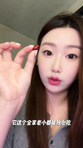 跟着老师一起打卡!!鱼油是真的很值得投资的东西!!#温峥嵘同款小粉钻鱼油#纽益宝小粉钻 #种草 #鱼油推荐 #好鱼油