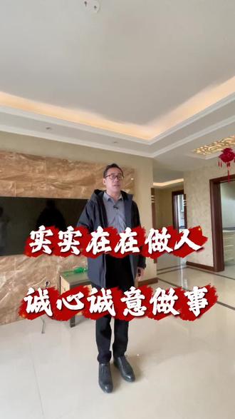 #临汾 向阳路129平大三室 #八中 #二手房 #临汾向阳路