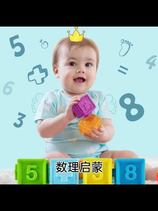 Hape软胶浮雕软积木大颗粒宝宝立体拼搭益智玩具礼物6个月+E8365#儿童玩具#软积木#立体拼搭#益智玩具#玩具推荐