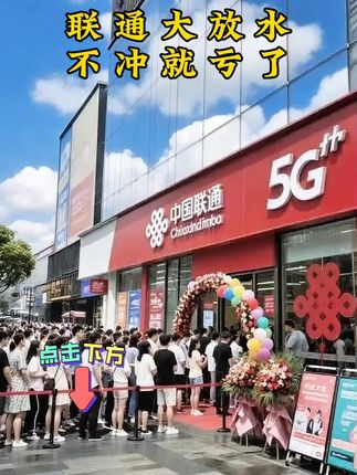 #优惠活动火爆进行中 #省钱 #省钱攻略 #超便宜超划算 #省钱小妙招