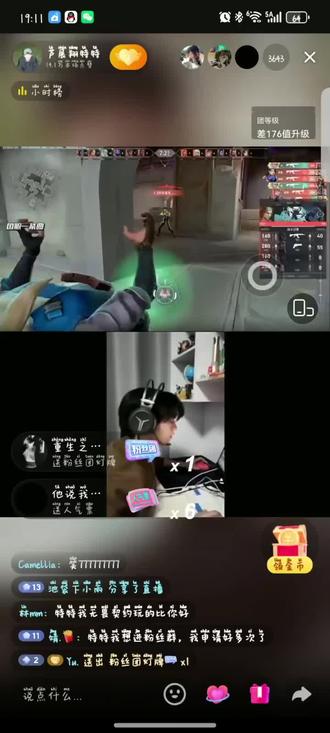 @芦展翔特特 特特我想进群,申请通过一下🥺🥺🥺