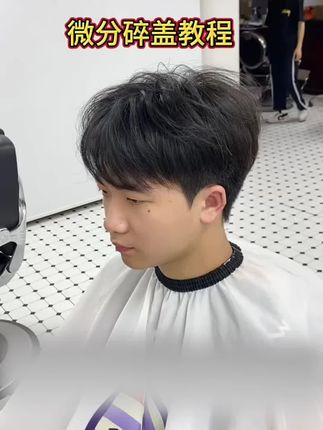 鱼骨剪超级好用