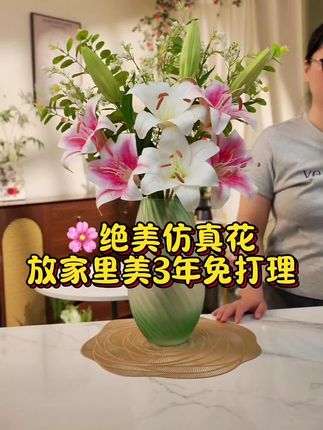 🌸比鲜花还漂亮的仿真花,四季常青免打理 ! #花卉绿植 #室内盆栽 #仿真花 #装饰摆件 #家居软装搭配