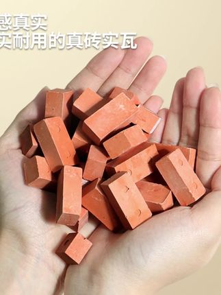 真砖盖房子DIY小屋建筑别墅开心农场仿真迷你砖块小小泥瓦匠儿童#立体小房子手工制作 #迷你小屋模型 #儿童玩具#好物推荐#分享一下