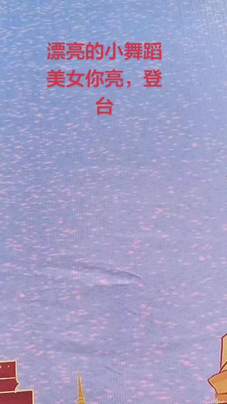 #少数民族 一年一度的泼水节是民族是欢乐愉快的节日是少数民族风格#水天一色古建筑 #文化节 #彩绘艺术 #戏服女孩