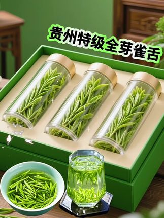 🌿被问爆的特级全芽雀舌,喝一次就懂它的好  干茶是规整的小芽头 泡开后在水里站得笔直 像刚冒头的春雀,灵动得很 茶汤清黄透亮,看着就舒服  入口是清清爽爽的鲜 带点自然的甜润 咽下去那股茶香还在嘴里打转 完全没有杂味,纯到心坎里  懂行的都知道全芽多金贵 每天一杯,看芽头舒展 打工人的疲惫都被熨帖了 这口春天的味道,值!  #特级全芽雀舌 #茶系慢生活 #高品质喝茶#爱喝茶的关注我 #无限回购的宝藏单品