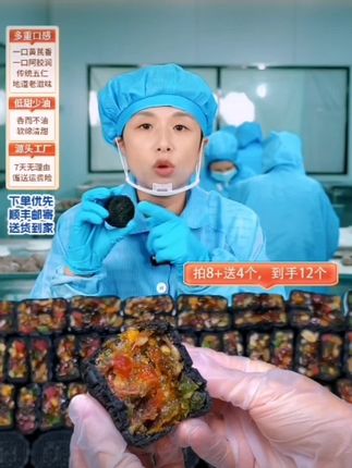 谷香仁黄芪阿胶五仁月饼山东阿胶中秋节传统手工月饼#五仁月饼#月饼#手工月饼#味道好极了#月饼月饼月饼