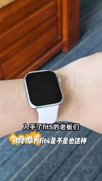 适用华为手表Fit5保护壳Fit5Pro镶钻新款镂空防摔半包