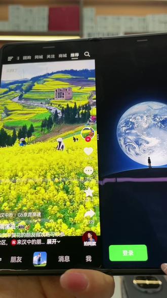 华为折叠屏最实用功能之一#华为matex5 #华为折叠屏 #华为折叠 #华为折叠 #华为