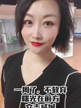 警钟长鸣,号角吹响 #你的坚持终将美好 #731 #众志成城 #坚持就是胜利 #918
