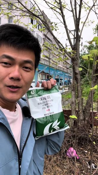 一次性讲清楚环嗪酮的作用原理和特点。#环嗪酮 #环嗪酮除大树竹子灌木杂草 #环嗪酮除草剂 #环嗪酮省心省力一次解决