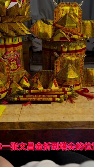 高考中来必备,吉祥状元帽,寓意前程似锦#折状元帽教程#折元宝教程#折文昌笔教程#折粽子教程#纯手工打造