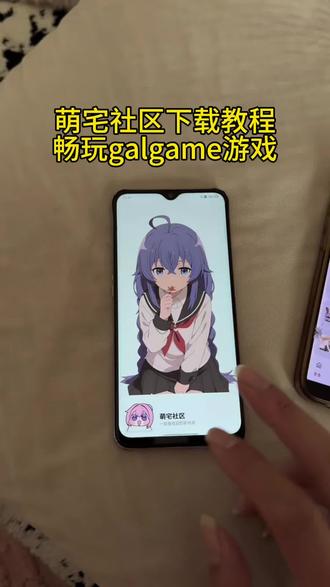 《枕头宝库》可以玩galagame所有游戏的萌宅社区下载安装教程#萌宅社区 #萌宅社区下载 #萌宅社区下载教程 萌宅社区最新修复版下载教程来了