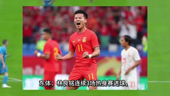 1月27日讯国足热身赛2-2战平鸟兹别克斯坦 Q 队,据《东方体育日报》报道,林良铭连续三场比赛取得进球,显示出很好的状态。
昨天晚上21点,在迪拜集训的中国国家队与乌兹别克斯坦国家队进行了一场热身赛,双方2比2战平。因为是非正式热身赛,为了更好地考察队员和演练战术,双方商定比赛分三节,每节35分钟。中国队在第一节取得2比0领先,进球者分别是谢文能和林良铭,而乌兹别克斯坦队在第三节最后阶段连扳两球,双方握手言和。#实况足球手游 #易球成名计划#实况足球online#林良铭#国足