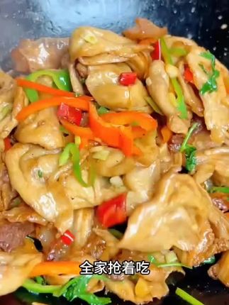 超级好吃#美食 #美食分享 #家常美食