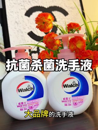 #威露士抗菌洗手液 #抗菌抑菌 #好物推荐🔥 抗菌率高达99.9% ,家里有老人小孩都可以用 而且只要各位数,比超市的便宜多了