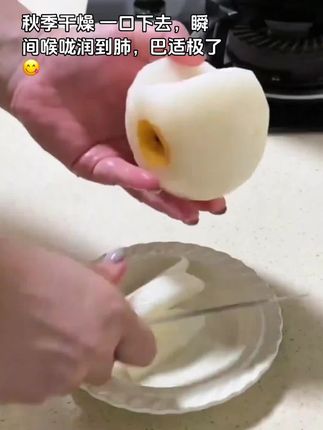 一年一季的秋月梨!就像空口喝冰糖雪梨!脆甜多汁!个大皮薄!好好吃!赶紧给家里人安排尝尝鲜!!#秋月梨 #梨 #脆甜多汁 #大人小孩都爱吃 #新鲜应季水果