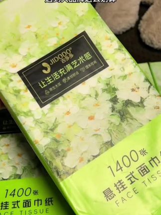 吉多多悬挂式抽纸1400张#好物推荐分享 #好物推荐🔥 #抖来买好货 #居家必备 #居家好物