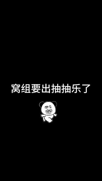 我已经被勾引的迫不及待了,大年初一,快来快来!#天文望源镜 #抽抽乐