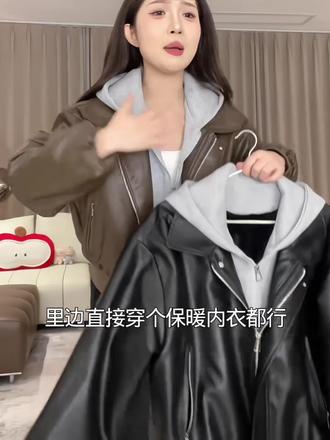 秋冬平价小个子假两件皮衣外套 #小个子穿搭 #皮衣搭配 #韩系穿搭#秋冬穿搭 #气质穿搭