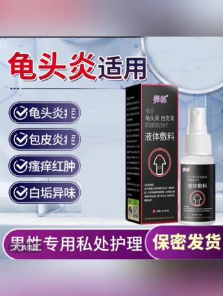 #男生好物 #好东西一起分享 #大数据推荐给有需要的人