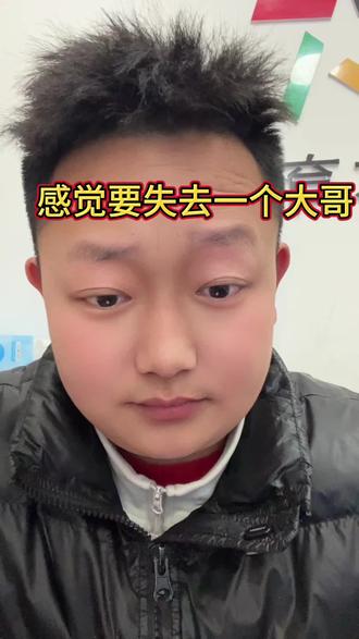 感觉要失去一个大哥。大家咋看#体彩 #澳超#惠灵顿凤凰vs墨尔本城 #日常vlog