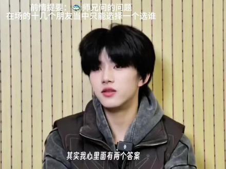 🦌:我们小函瑞
🐱:我们家王橹杰 #橹瑞 #瑞橹