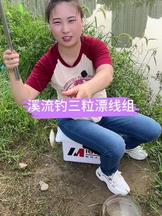 溪流钓专用三粒漂线组,无需调漂,高灵敏,专攻白条石斑马口等 #线组 #溪流钓线组 #线组套装 #钓小鱼#渔具用品