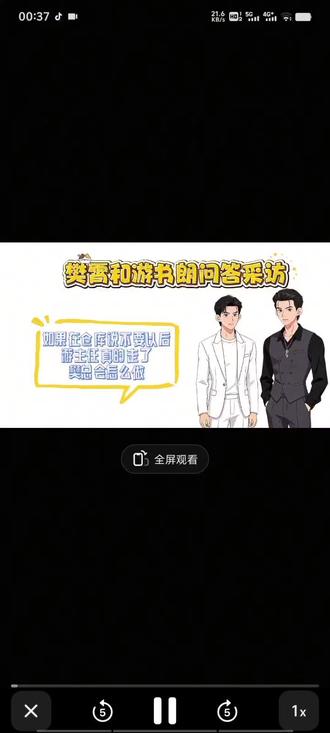 #云熠 仓库那晚游主任如果真的走了,樊霄会怎么做