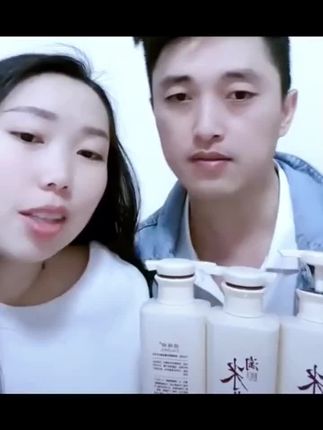 淘米水洗护三件套