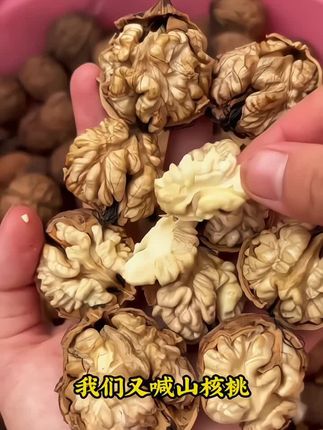 新货云生鲜薄皮云南老树原味无漂白直播孕妇干核桃营养3斤5斤 #云南干核桃 #原味核桃 #无漂白核桃 #孕妇核桃 #营养核桃