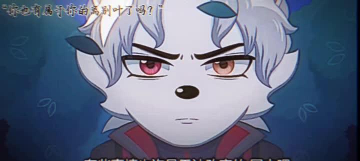 #零太郎“你也有属于你的离别叶了吗?”