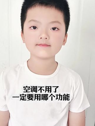 空调不用了,一定要用哪个功能#涨知识 #生活小妙招