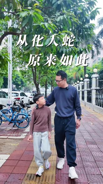 从化人蛇,原来是这样来的#从化