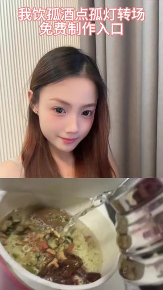 我饮烈酒点孤灯伴奏 我饮烈酒点孤灯吃东西 我饮烈酒点孤灯 我饮烈酒点孤灯撒西不理哒呐 我饮烈酒点孤灯合拍 我饮烈酒点孤灯方言版 我饮烈酒点孤灯剪辑教程 我饮烈酒点孤灯原版 我饮烈酒点孤灯转场 我饮烈酒点孤灯模板 我饮烈酒点孤灯吃东西教程 我饮烈酒点孤灯吃东西视频 我饮烈酒点孤灯吃东西怎么拍 我饮烈酒点孤灯吃东西模板 我饮烈酒点孤灯吃东西 我饮烈酒点孤灯吃东西剪辑 我饮烈酒点孤灯卡点模板 我饮烈酒点孤灯合拍 我饮烈酒点孤灯怎么合拍 我饮烈酒点孤灯吃东西片段 我饮烈酒点孤灯吃东西教程 我饮烈酒点孤灯吃东西教程视频 我饮烈酒点孤灯怎么剪辑 我饮烈酒点孤灯模板 我饮烈酒点孤灯拍视频教程 我饮烈酒点孤灯教学视频 我饮烈酒点孤灯合拍 我饮烈酒点孤灯怎么唱教学 我饮烈酒点孤灯吃东西 #我饮酒点孤灯转场卡点#我饮酒点孤灯转场#碰到好吃的我就这样#我饮酒点孤灯美食卡点#剪映