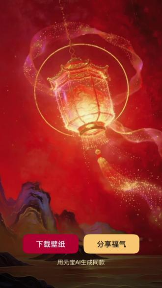 到底是谁中了 100#qq福袋