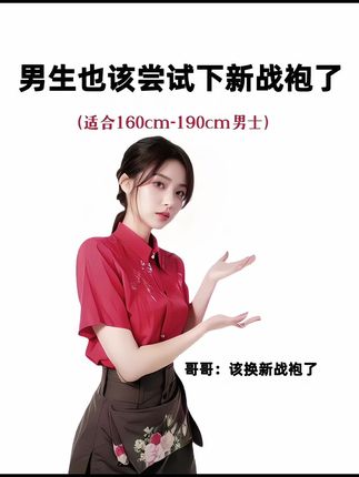 #春秋穿搭 #设计感 #出游穿搭 #真维斯 #毛衣搭配
