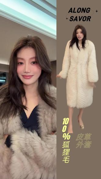 姐妹们,挖到宝啦!这款狐狸毛外套美到犯规✨ 毛毛软乎乎糯叽叽的,上手像撸小奶猫一样舒服,厚实感拉满,寒冬裹上直接暖到心坎里~穿上秒变氛围感时髦精,牛仔裤、小裙子随便搭都超有范儿,氛围感直接拉满!心动的姐妹别犹豫,手慢无,赶紧戳下方链接拿下~
#狐狸毛外套 #冬日氛围感穿搭 #轻奢皮草 #保暖又好看 #年度穿搭开启新年时髦感