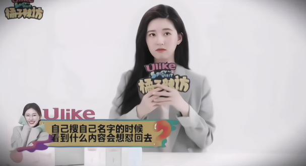 #热点 不吃压力#赵露思#毒唯@DOU+小助手 @赵露思 @零一拾秋意